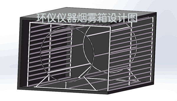 光化学烟雾试验箱