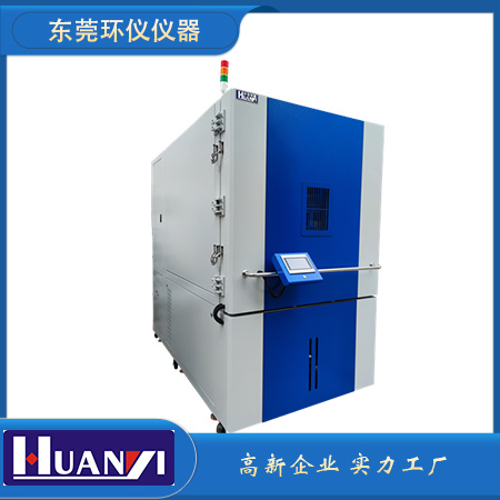 《YD/T 2379.10-2020 電信設(shè)備環(huán)境試驗要求和試驗方法 第10部分：民用飛機機載設(shè)備》標(biāo)準(zhǔn)(圖1)