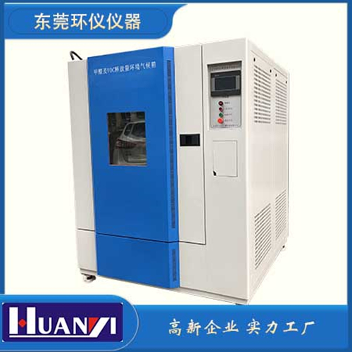 《GB/T 42704-2023 汽车内饰用纺织材料挥发性有机物的测定箱体法》标准(图1)