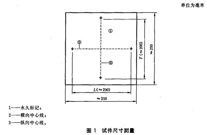 《GB/T 328.13-2007 建筑防水卷材試驗(yàn)方法 第13部分：高分子防水卷材 尺寸穩(wěn)定性》標(biāo)準(zhǔn)(圖2)