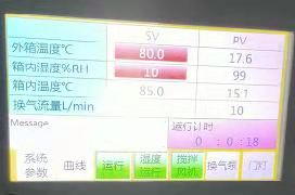 PM2.5传感器标定舱的技术方案(图2)