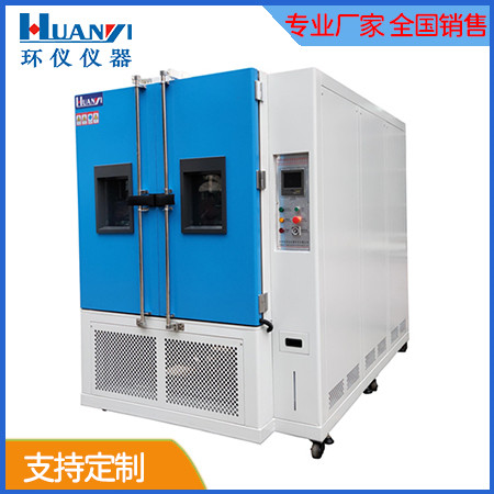 《GB/T 38924.7-2020 民用輕小型無人機(jī)系統(tǒng)環(huán)境試驗(yàn)方法 第7部分：濕熱試驗(yàn)》標(biāo)準(zhǔn)(圖1)