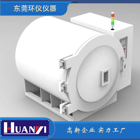 热真空试验罐的主要配置(图1)