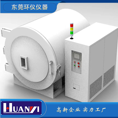 模拟太空高真空试验箱制冷要求(图1)