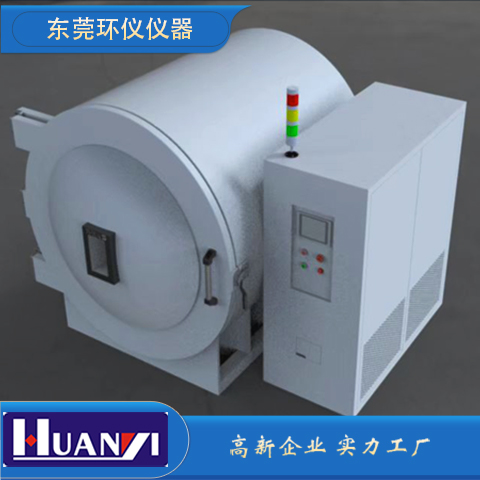 《GB/T 34522-2017 航天器热真空试验方法》标准(图1)