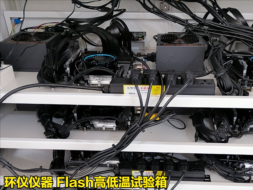 Flash高低温试验箱(图3)