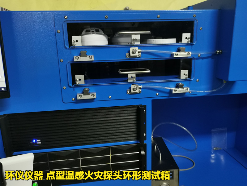 點型溫感火災探頭環形測試箱的動作溫度試驗(圖2)