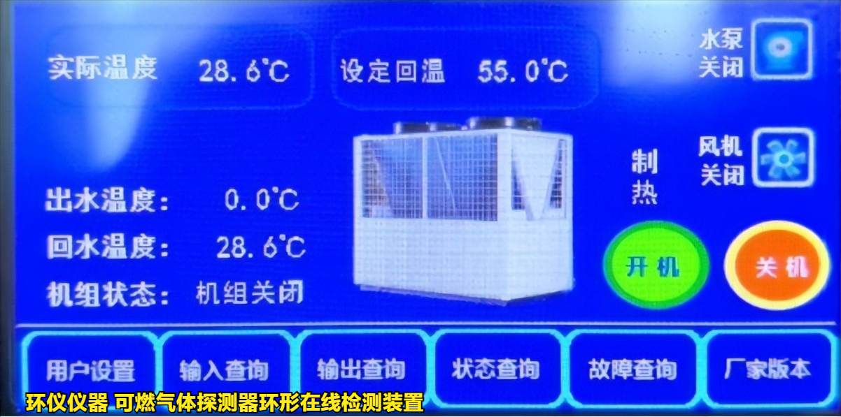 可燃气体探测器环形在线检测装置(图4)