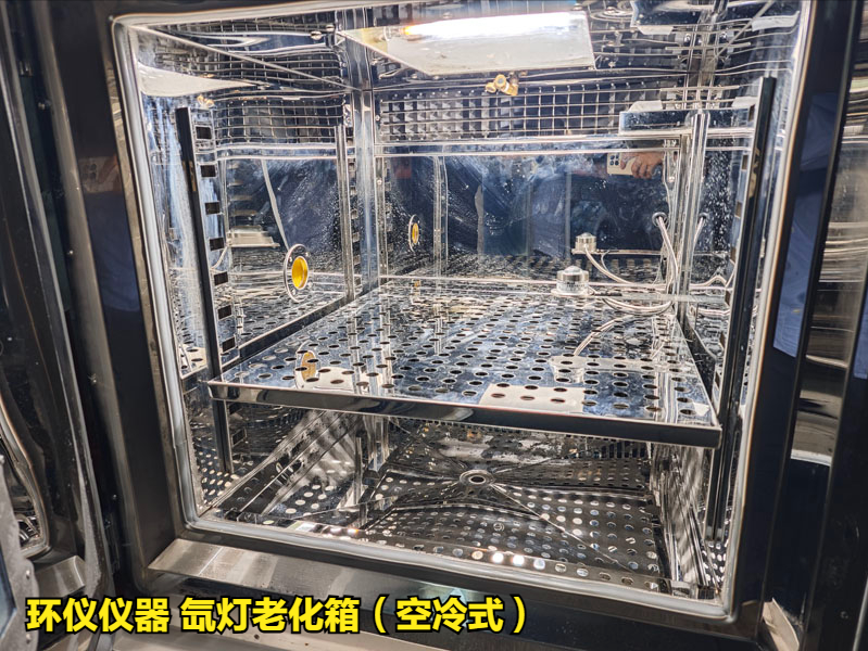 JJF 1525氙灯老化箱(图2)