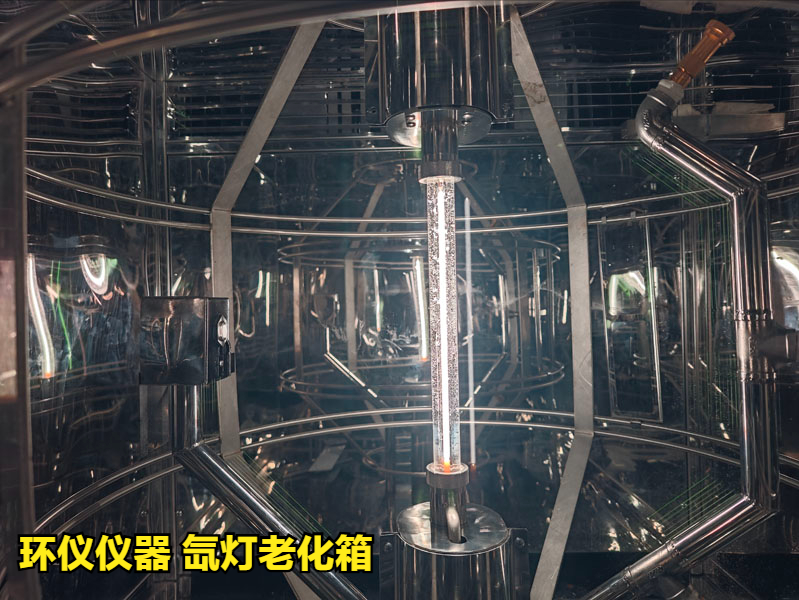 JJF 1525氙灯老化箱(图3)