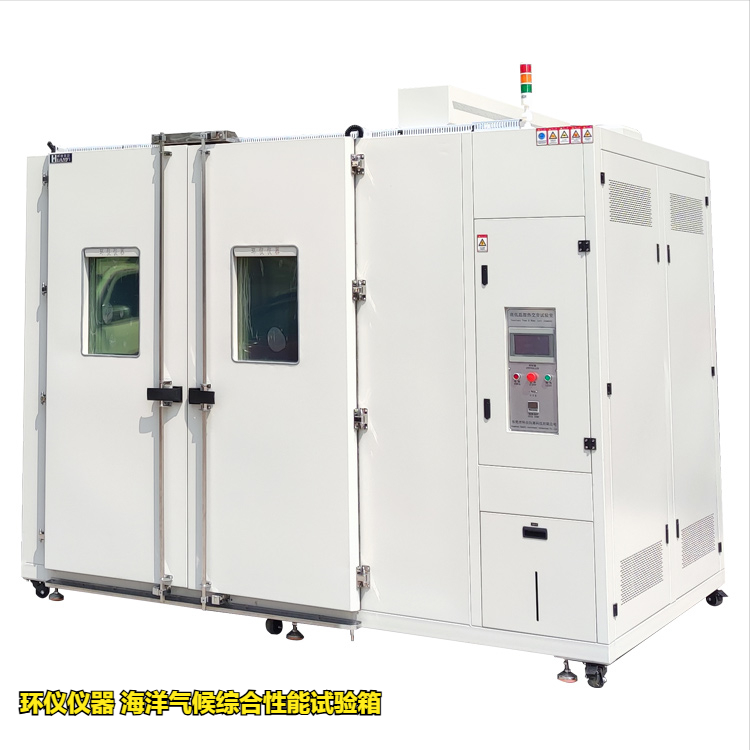 海洋氣候綜合性能試驗(yàn)箱的系統(tǒng)性能(圖1)