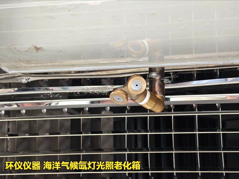 海洋氣候氙燈光照老化箱的技術(shù)方案(圖5)