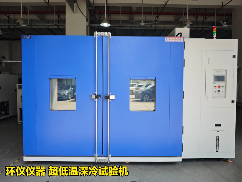 超低溫深冷試驗機(jī)對鋼筋混凝土構(gòu)件的試驗研究(圖1)