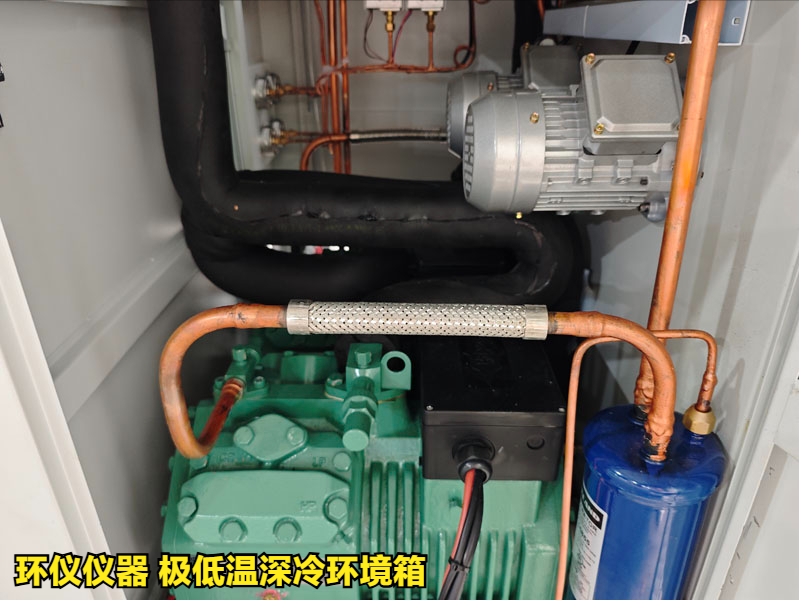 极低温深冷环境箱(图3)