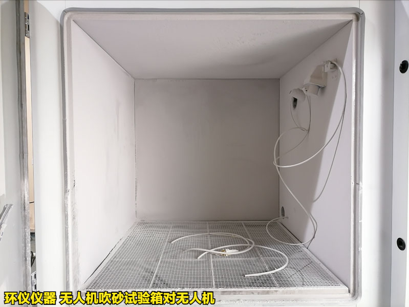 无人机吹砂试验箱对无人机的试验分类(图2)