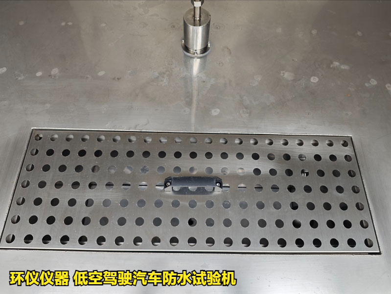 低空駕駛汽車防水試驗機(jī)的降雨試驗過程(圖2)