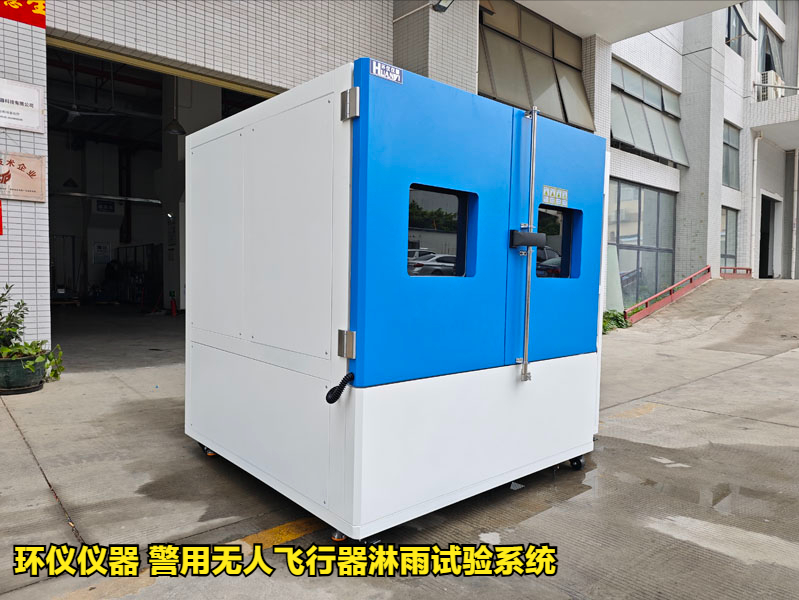警用無人飛行器淋雨試驗(yàn)系統(tǒng)的使用步驟(圖1)