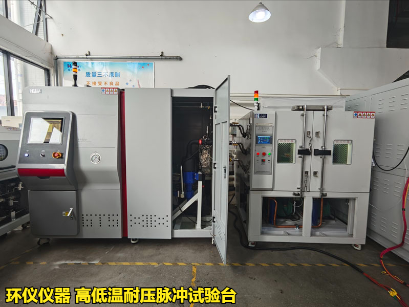 高低温压力交变脉冲试验台(图1)