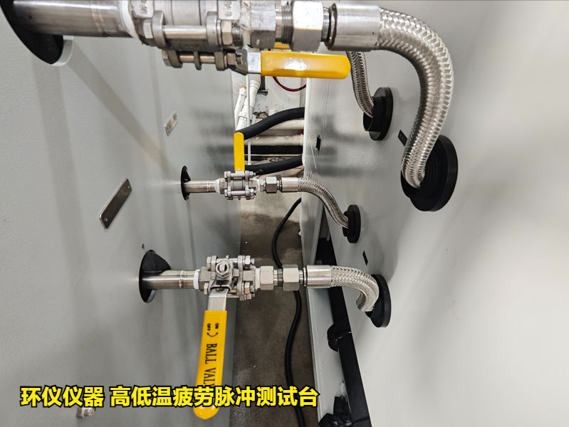 高低温疲劳脉冲测试台对密封圈的试验实例(图4)