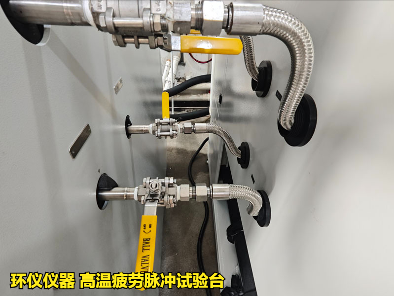 高温疲劳脉冲试验台(图3)