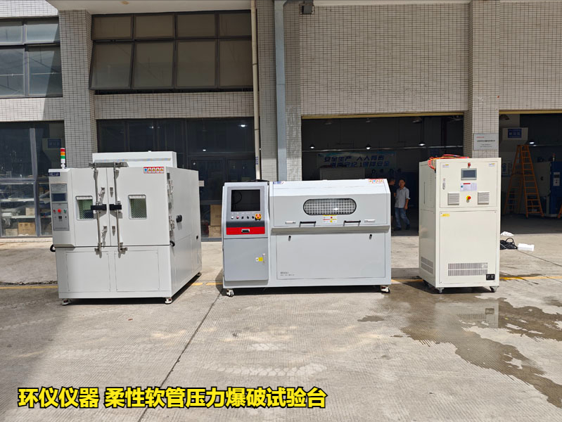 柔性软管压力爆破试验台(图1)