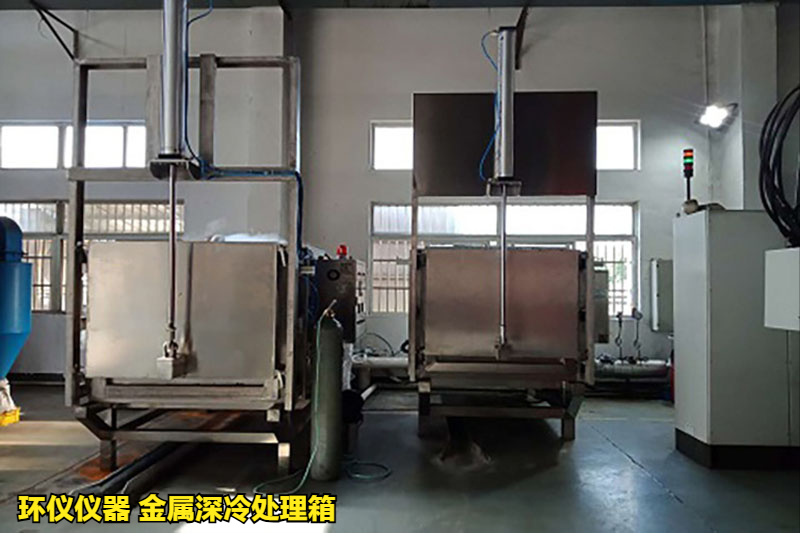 金屬深冷處理箱對(duì)6061鋁合金的試驗(yàn)研究(圖1)