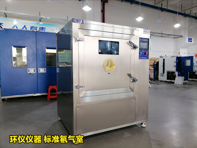 标准氡气室(图1)