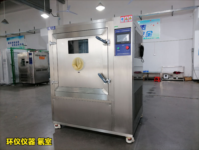 氡室的废气处理方法(图1)