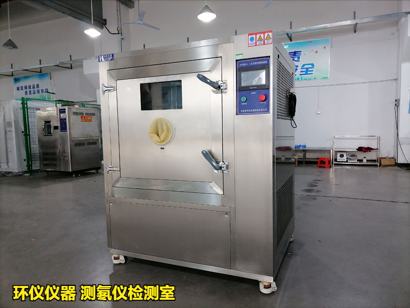 测氡仪检测室(图1)