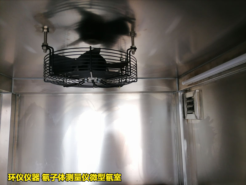 氡子体测量仪微型氡室的主要系统讲解(图3)