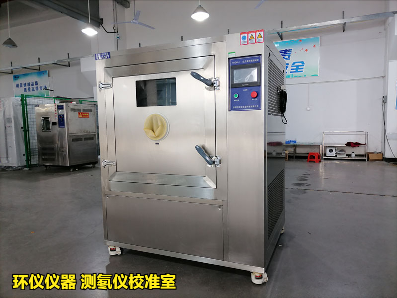 测氡仪校准室(图1)