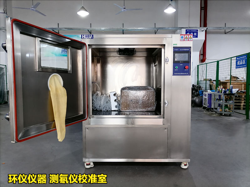 测氡仪校准室(图3)