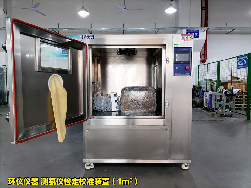 测氡仪检定校准装置(图3)