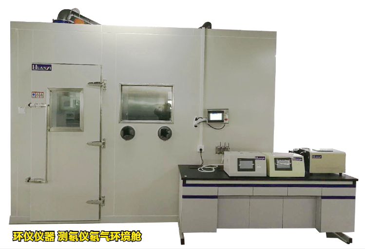 測氡儀氡氣環(huán)境艙的穩(wěn)定性和均勻性測試(圖1)