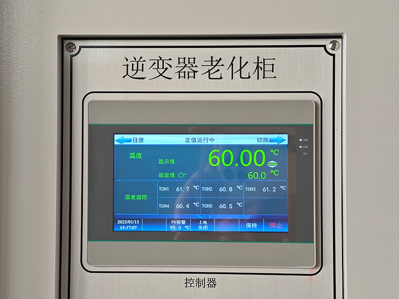 光儲逆變器測試?yán)匣?圖3)