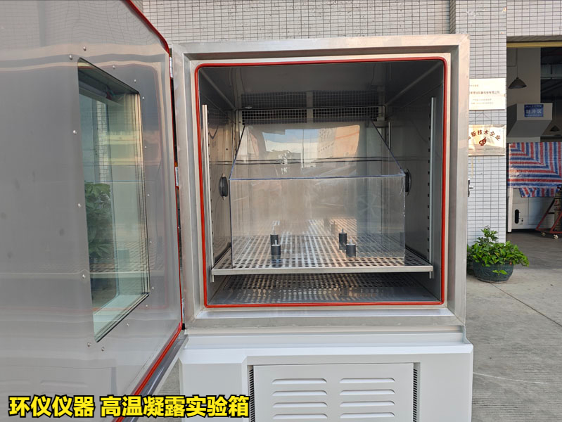 高温凝露实验箱在ISO 16750-4标准中的要求(图1)