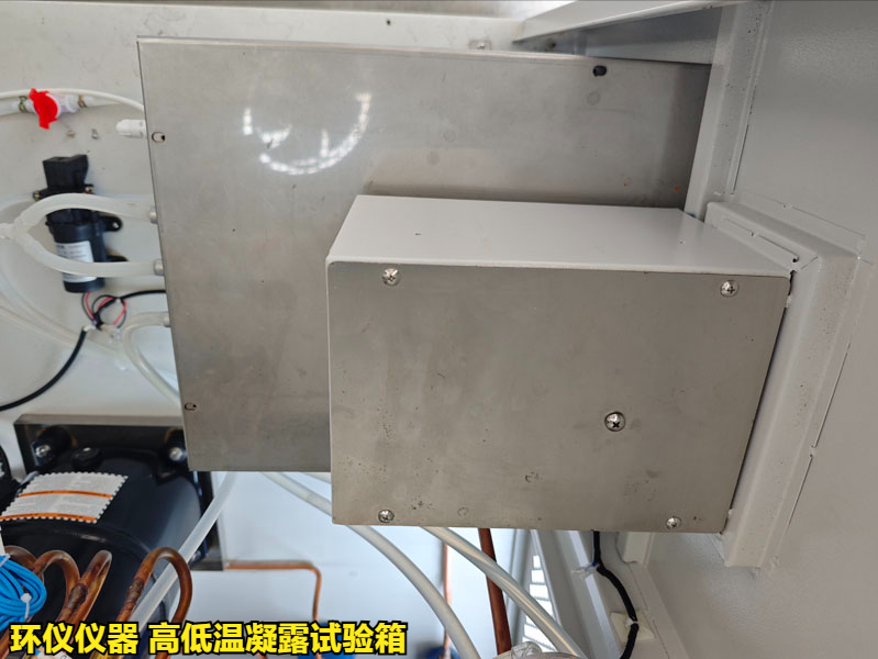高低温凝露试验箱(图5)