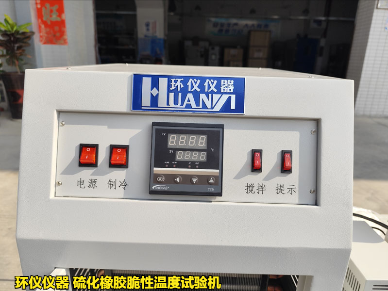 硫化橡膠脆性溫度試驗(yàn)機(jī)的單試樣與多試樣的實(shí)驗(yàn)對比(圖3)