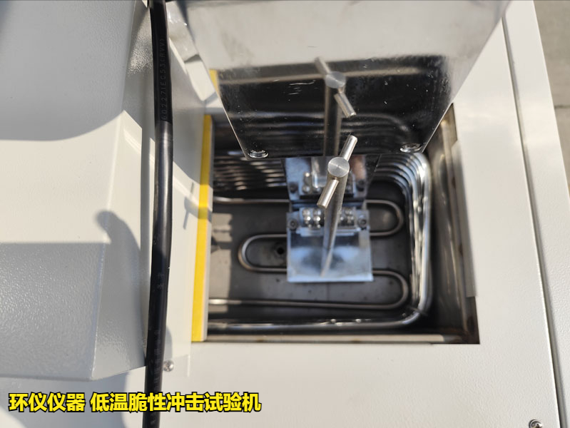 低温脆性冲击试验机(图3)