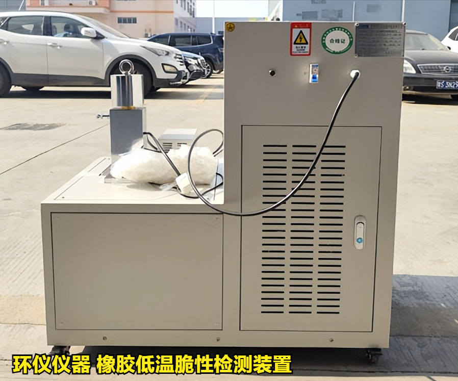 橡膠低溫脆性檢測裝置(圖3)