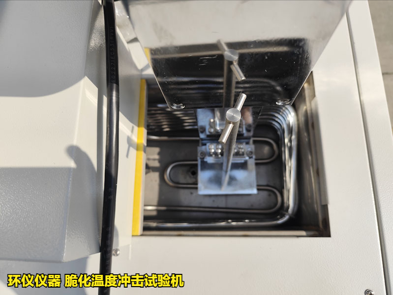 脆化温度冲击试验机的技术方案(图3)