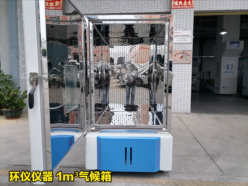 GB 18580-2025甲醛释放限量测试解读(图2)