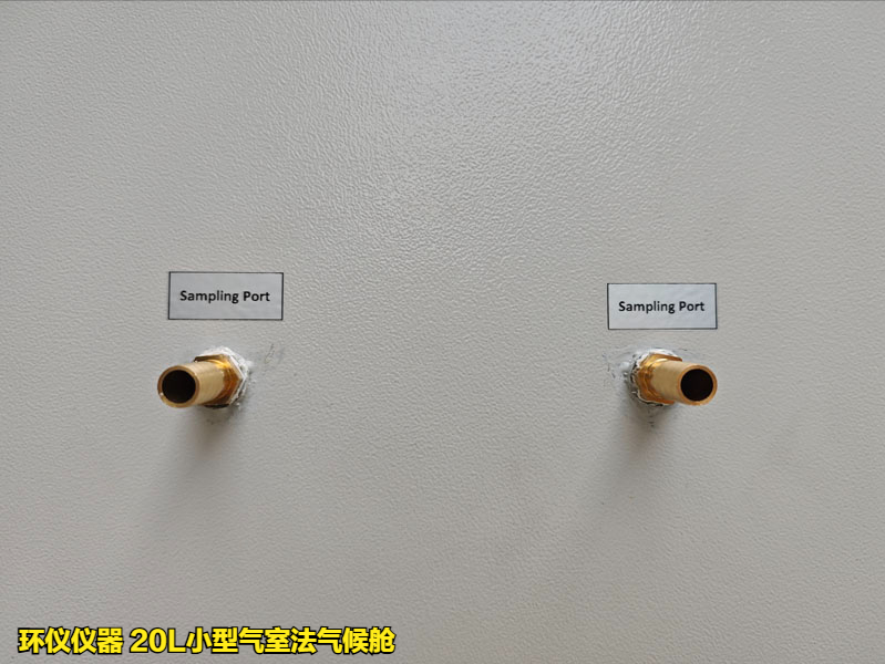 20L小型气室法气候舱的测试方法(图3)