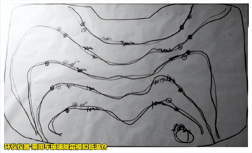 乘用车玻璃除霜模拟低温仓的除霜性能试验分析(图5) 乘用车玻璃除霜模拟低温仓的除霜性能试验分析(图5)