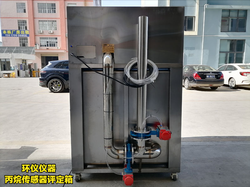 丙烷傳感器評定箱(圖4)