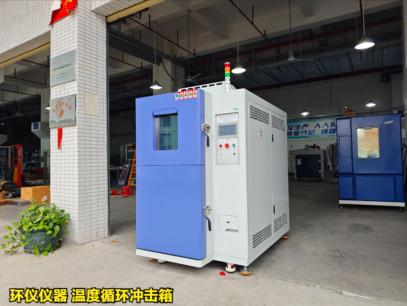 溫度循環(huán)沖擊箱對漆膜的附著力試驗研究(圖3)