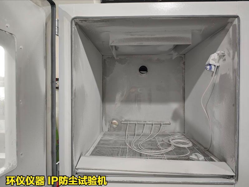 IP防塵試驗機在不同標準的試驗要求(圖3)